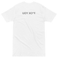 MOTHERLY™ - WHITE TEE